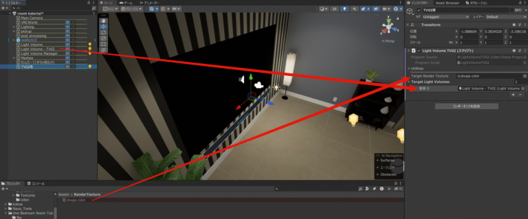 VRC Light Volumesをワールドに導入してiwaSyncで光らせる方法 - log.flyan.net